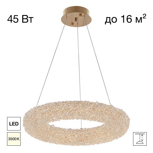 Люстра подвесная Citilux Cloudy (Цлоуды) CL323152