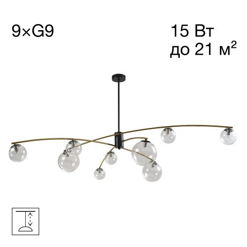 Люстра на штанге Citilux Fisher (Фисхер) CL218193