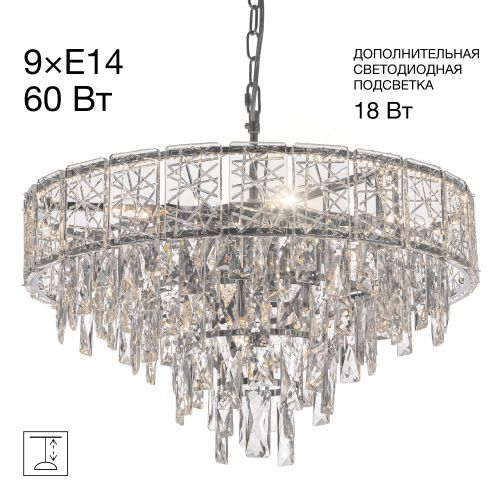 Люстра подвесная Citilux Sagrada (Саграда) CL317251