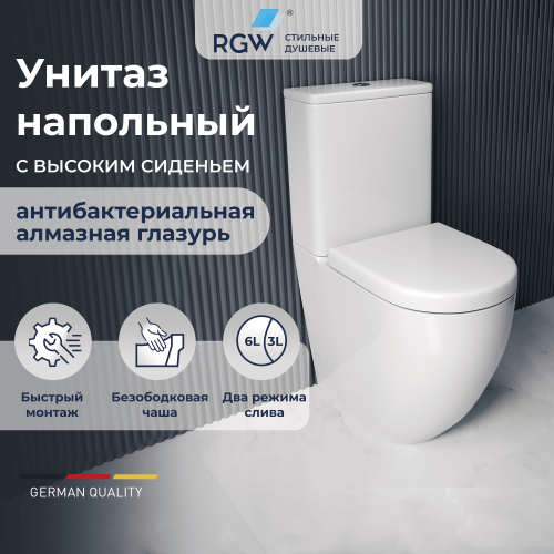 Унитаз RGW 67420103-01 напольный с бачком