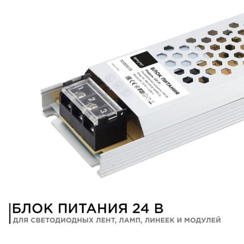 Блок питания Apeyron 25993