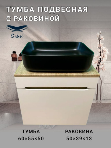 Тумба с раковиной Sintesi STL.W7018_SIN-LVB-APP-409BM 60х55х50 подвесная цвет белый