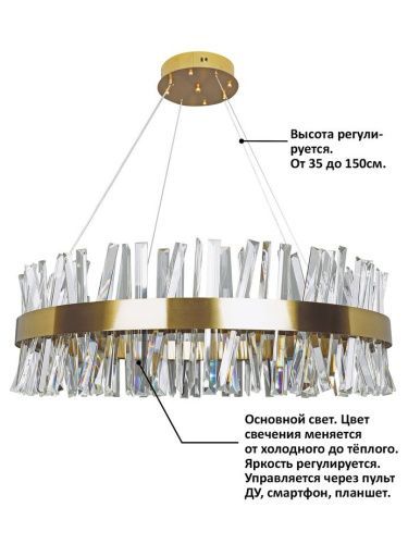 Люстра подвесная Natali Kovaltseva INNOVATION STYLE (ИННОВАТИОН СТЫЛЕ) INNOVATION STYLE 83049