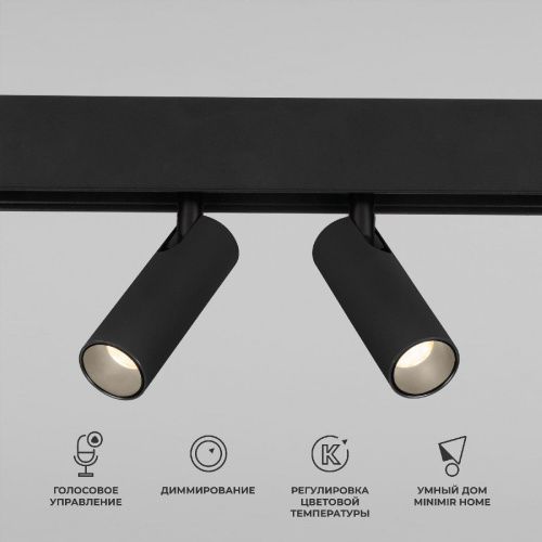 Трековый магнитный светильник Elektrostandard Slim Magnetic (Слим Магнетиц) 4690389195266