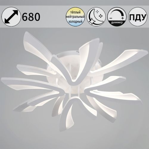 Люстра потолочная Reluce 59090-0.3-4+4 WH