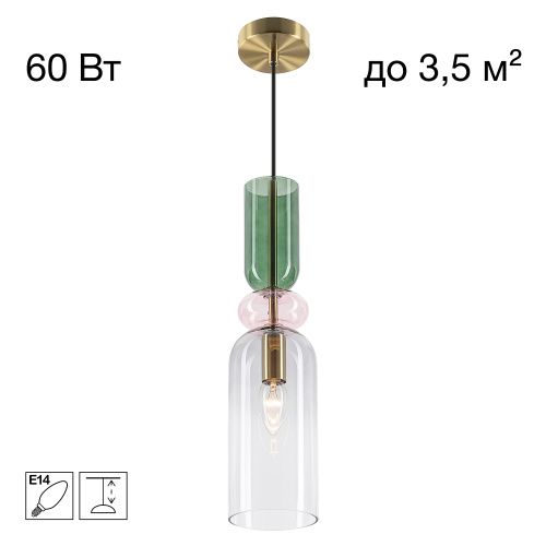 Светильник подвесной Citilux Tendy (Тенды) CL244011