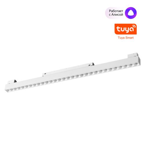 Трековый низковольтный светильник Novotech Flum (Флум) 359636