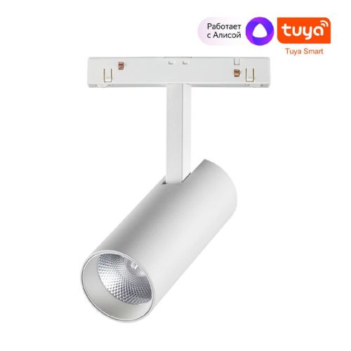 Трековый светильник Novotech Flum (Флум) 359495