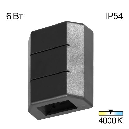 Уличный настенный светильник Citilux Stels (Стелс) CLU0731