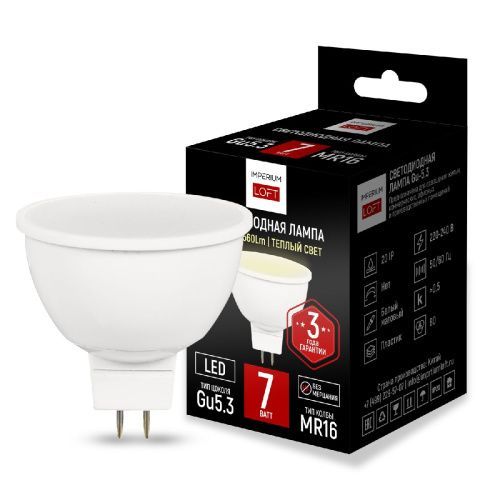 Лампа светодиодная ImperiumLoft Lf-254 243964-26
