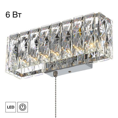 Светильник настенный Citilux Palant (Палант) CL325312