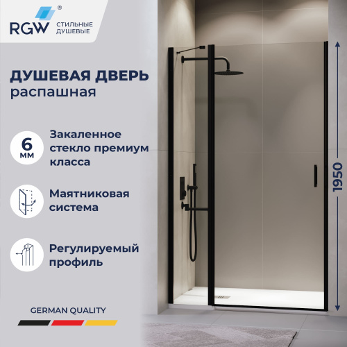 Душевая дверь RGW Leipzig (Лейпциг) 351200411-14 110х195 стекло прозрачное профиль черный