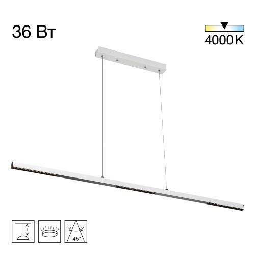 Светильник линейный Citilux Edge (Едге) CL720010N