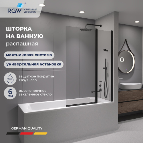 Душевая шторка на ванну RGW Screens (Скринс) 03111110-14 100х140 стекло прозрачное профиль черный ориентация универсальная