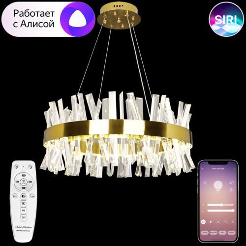 Люстра подвесная Natali Kovaltseva Smart LEDLight (Смарт ЛЕДЛигхт) LED LAMPS 81222