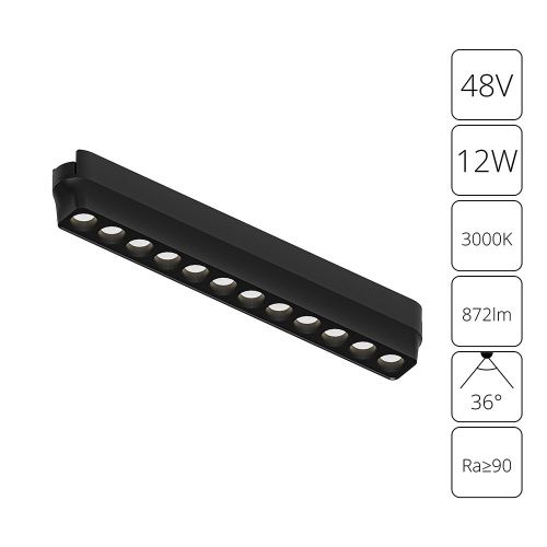 Трековый магнитный светильник Arte Lamp Rapid (Рапид) A1154PL-1BK