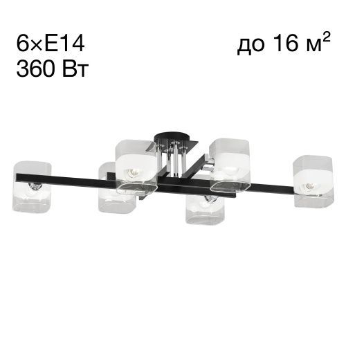 Люстра потолочная Citilux Вирта CL139262