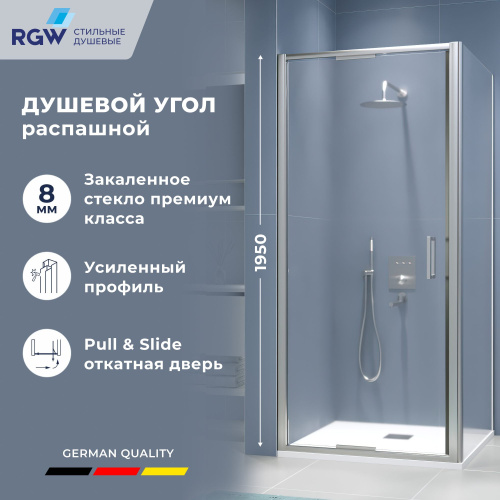 Душевой уголок RGW Stilvoll (Стилвол - На стиле) 703213500-11 100х100 стекло прозрачное профиль хром без поддона