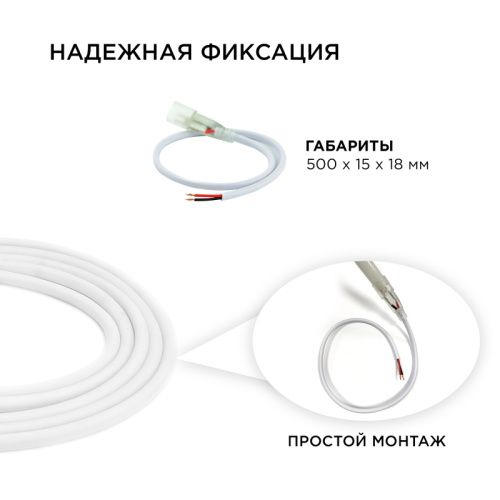 Шнур питания Apeyron 03-120