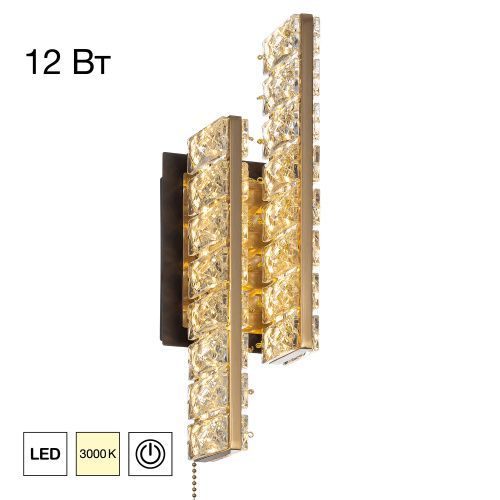 Светильник настенный Citilux Palant (Палант) CL325422