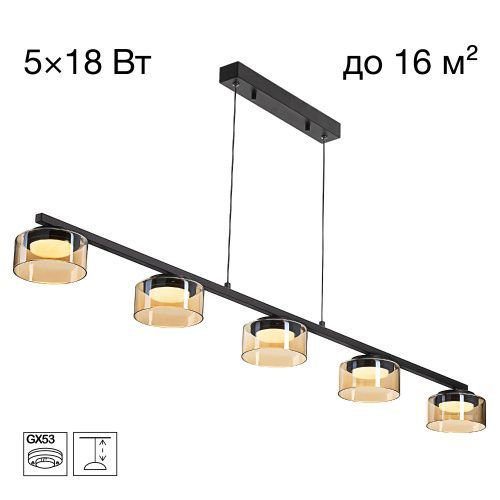 Светильник подвесной Citilux Espace (Еспаце) CL243251