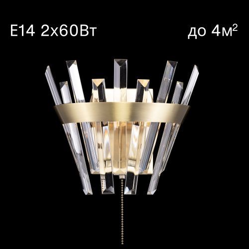 Светильник настенный Citilux Вестерос CL307313
