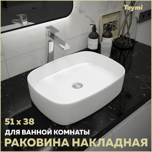 Раковина Teymi Solli 51 см T50209 накладная цвет белый