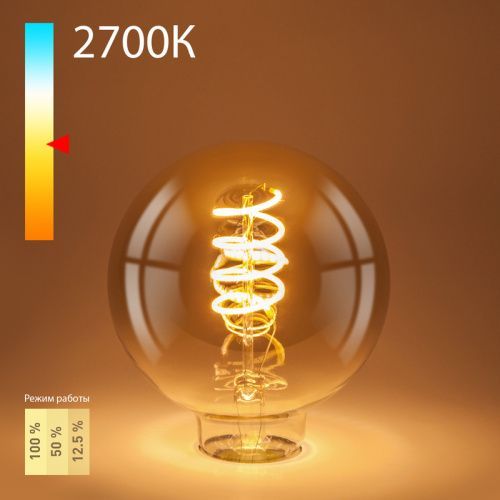 Лампа светодиодная филаментная Elektrostandard Dimmable F (Диммабле Ф) 4690389169144