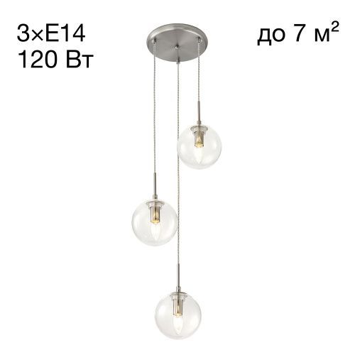 Светильник подвесной Citilux Томми CL102031