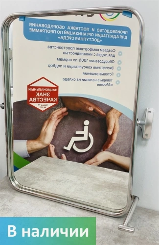 Зеркало поворотное Dstrana 3845 60х80 цвет хром