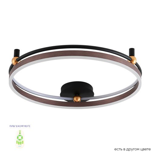 Светильник потолочный Crystal Lux Fernando (Фернандо) FERNANDO PL72W LED COFFEE/BLACK