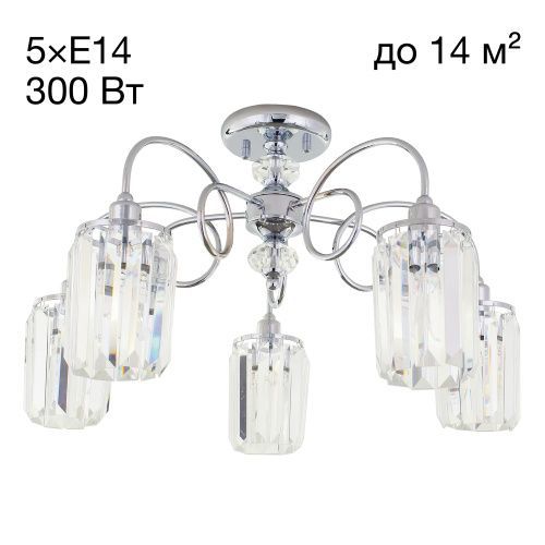 Люстра потолочная Citilux Синди CL330151