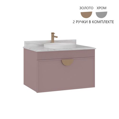 Тумба с раковиной Orka Molino 5004612 82х55х53 цвет розовый матовый