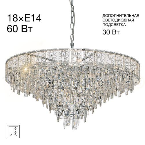Люстра подвесная Citilux Sagrada (Саграда) CL317281