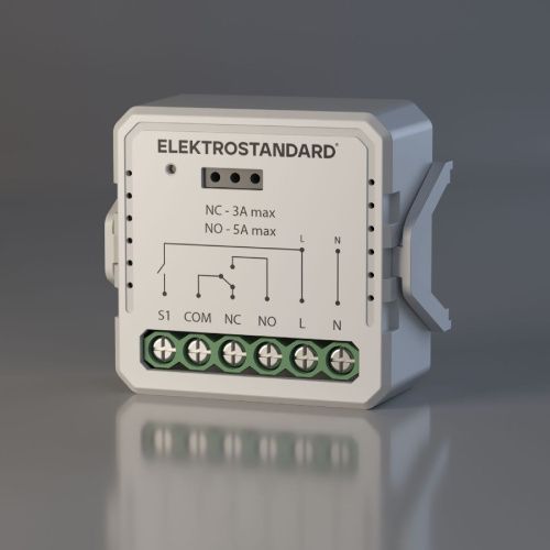 Реле Умный дом с независимым контактом Elektrostandard 4690389206740