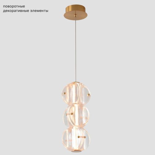 Светильник подвесной Crystal Lux Rich (Рицх) RICH SP12W LED