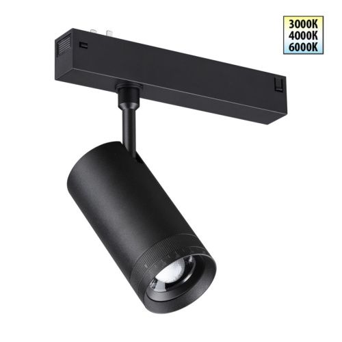 Трековый светильник Novotech Vector (Вецтор) 359961