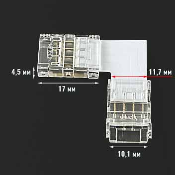 Коннектор угловой 4 контакта без провода для ленты SMD 10мм цветной SignImpress SI33947 - фото 2