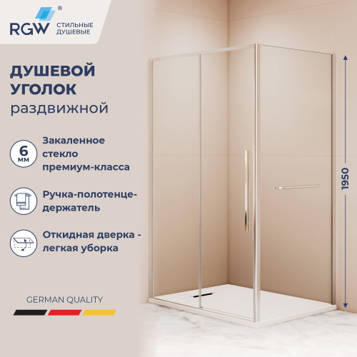 Душевой уголок RGW Stilvoll (Стилвол - На стиле) 323242159-011 150х90 стекло прозрачное профиль хром без поддона