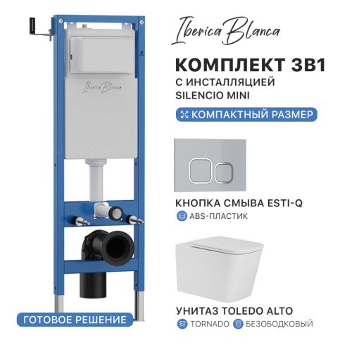 Комплект унитаз с инталляцией и клавишей смыва Iberica Blanca TOLEDO ALTO IB.001M.TLA.234.833