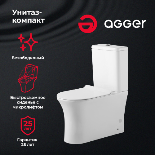 Унитаз Agger AT01000 напольный с бачком
