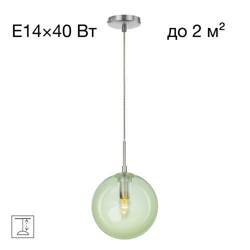 Светильник подвесной Citilux Томми CL102626