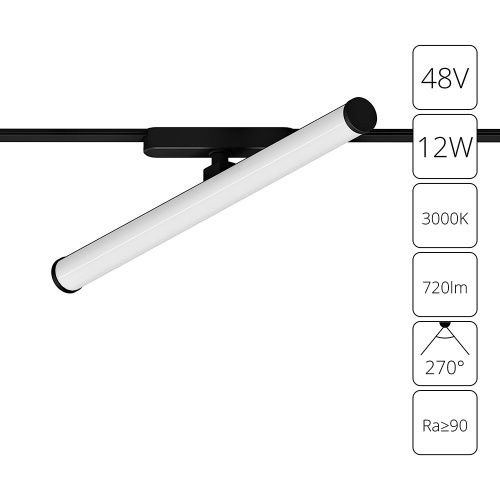 Трековый магнитный светильник Arte Lamp Rapid (Рапид) A1165PL-1BK