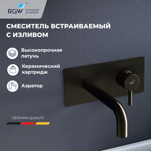Смеситель для раковины RGW Shower Panels (Шоувер панелс) 51140545-04 встраиваемый в стену черный