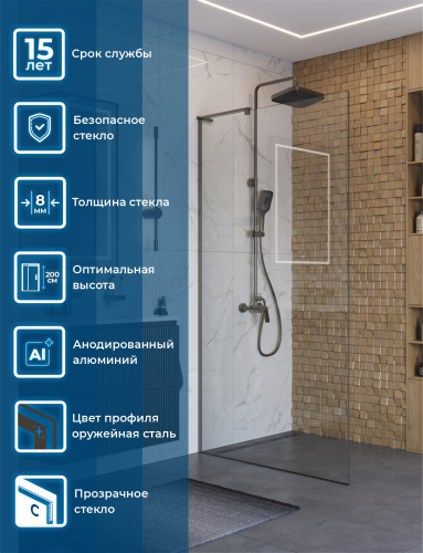 Душевая перегородка BelBagno UNO UNO-L-1-TB-110-C-GM 110х200 стекло прозрачное профиль оружейная сталь