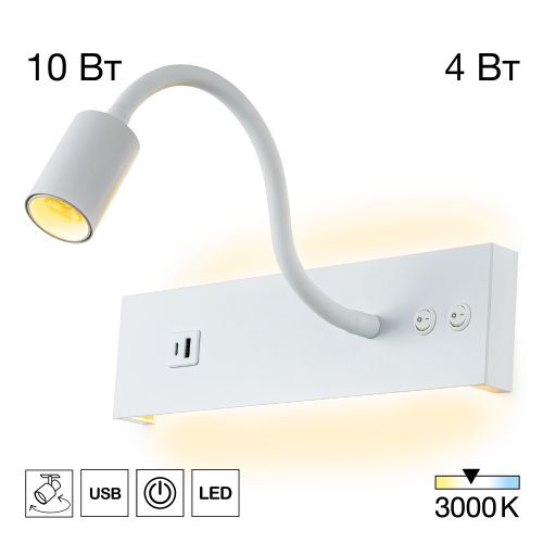 Бра Citilux Декарт CL704470