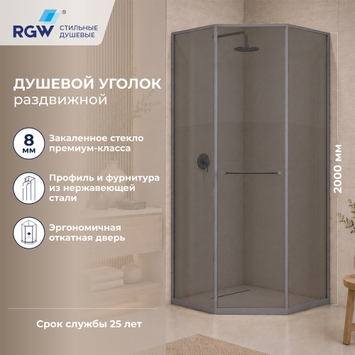 Душевой уголок RGW Stilvoll (Стилвол - На стиле) 33328200-310L 100х100 стекло тонированное профиль сатин без поддона