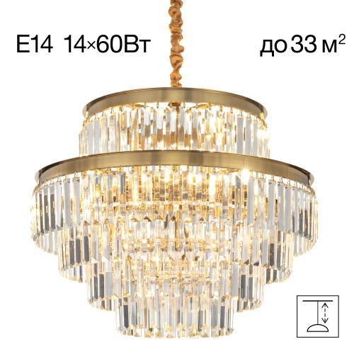 Люстра подвесная Citilux Ricky (Рицкы) CL314263