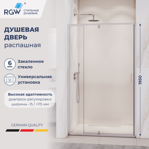 Душевая дверь RGW Passage (Пассаж) 350800878-11 70х195 стекло прозрачное профиль хром