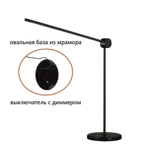Настольная лампа Novotech Foden (Фоден) 7101/12TLA